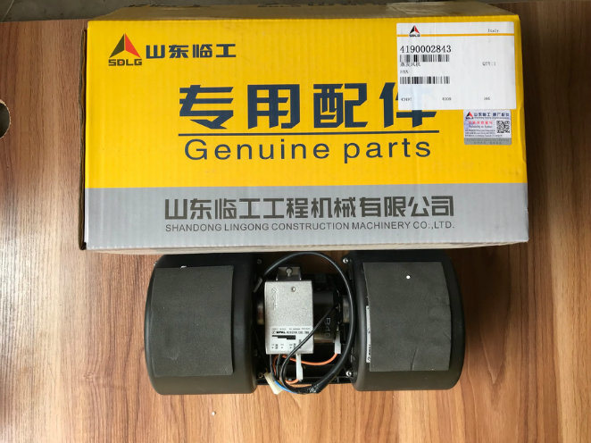 4190002843 Fan for The Wheel Loader From Sdlg
