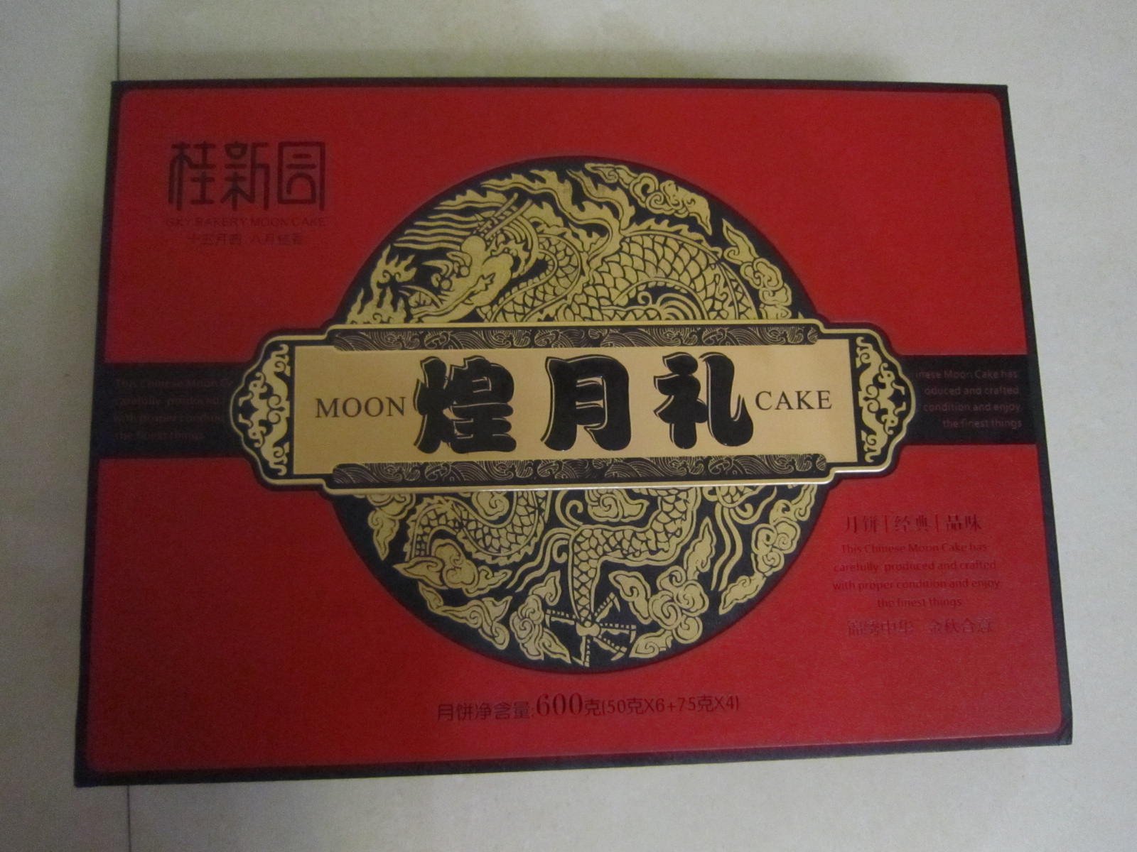 Paper box10