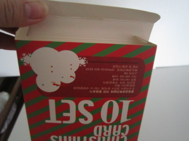PAPER BOX05