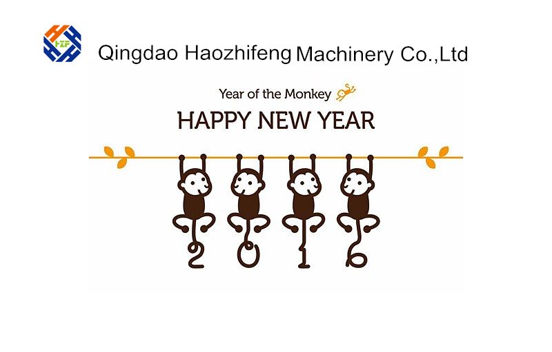 Happy new year Qingdao Haozhifeng Machinery Happy new year Qingdao Haozhifeng Machinery