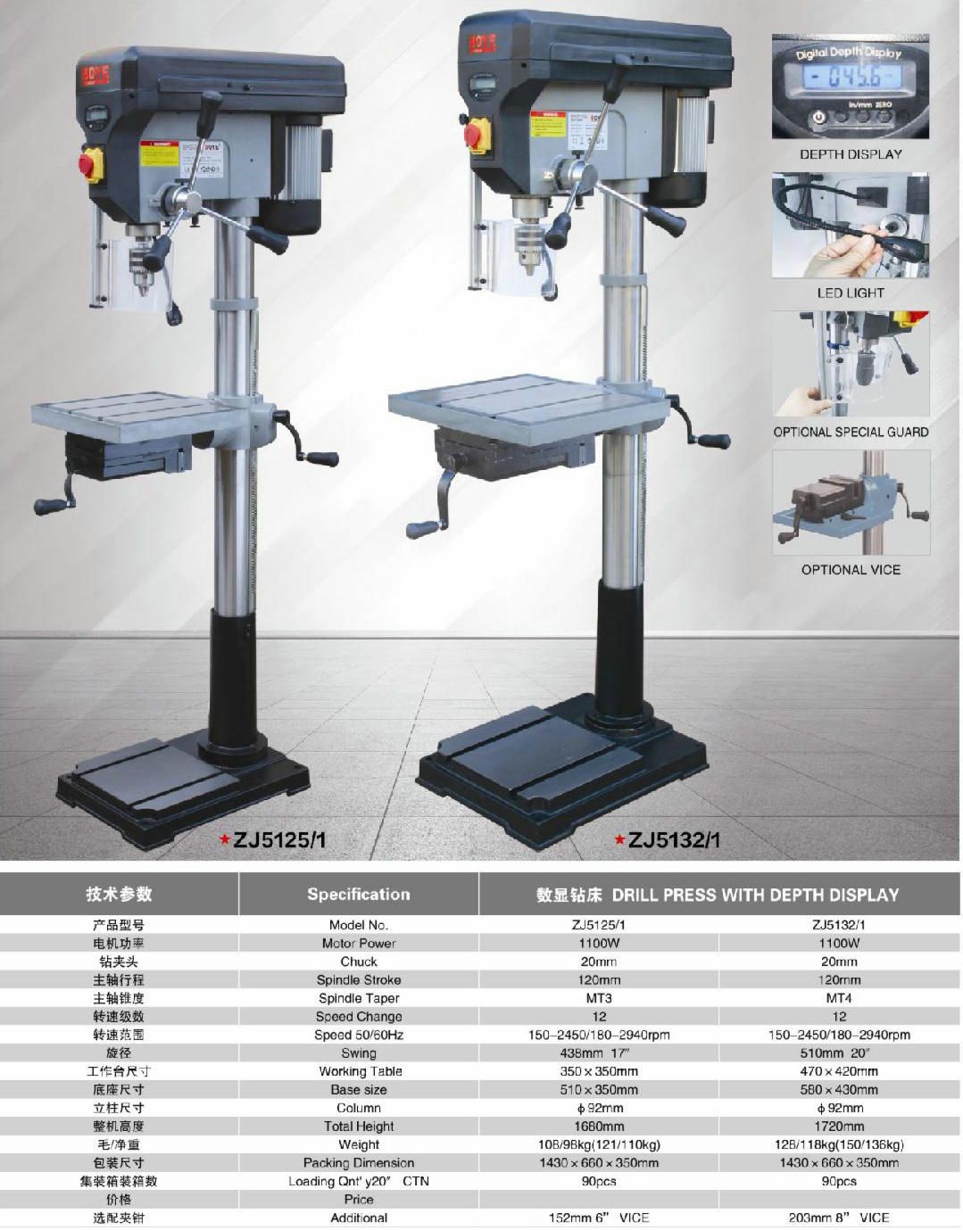 VARIABLE DRILL PRESS 400V ZJ4116X400V Buy KEYWORD1 Product on ANHUI