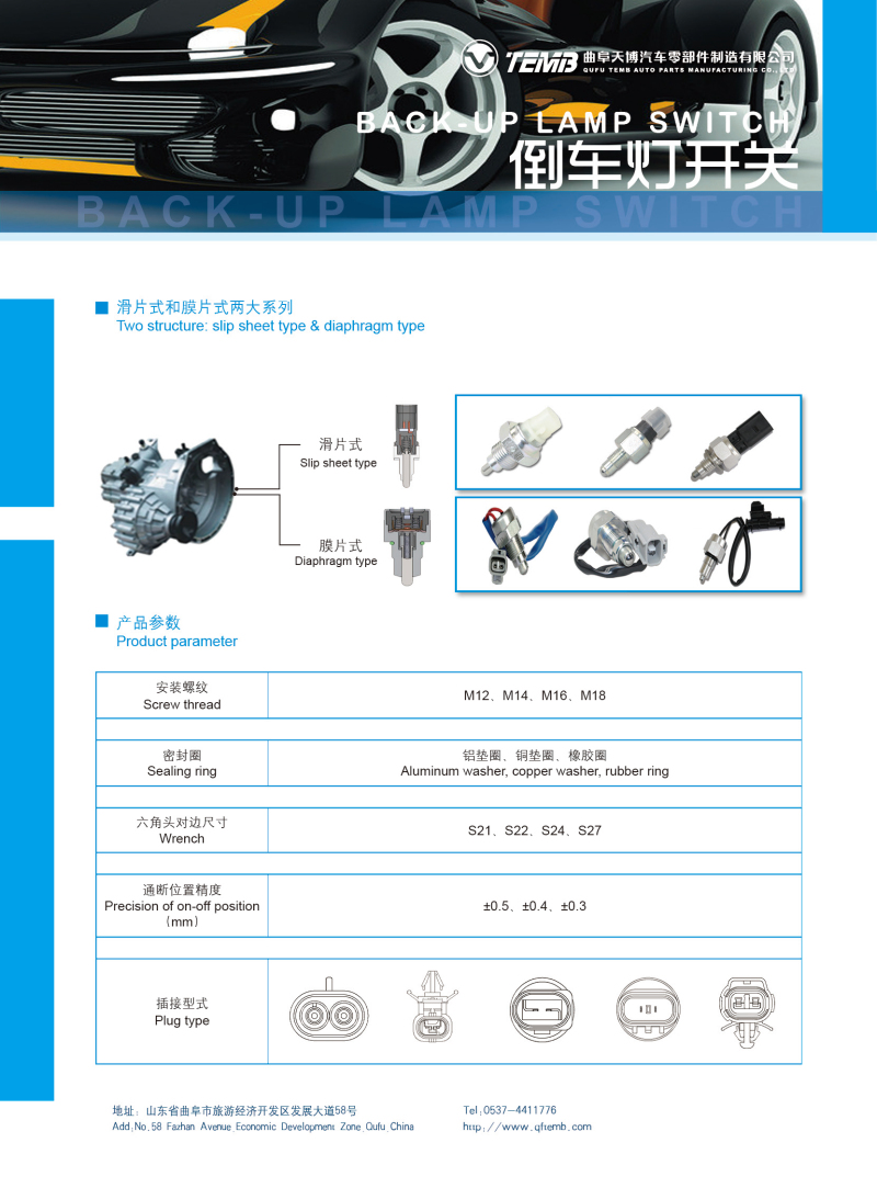 定稿单页副本5