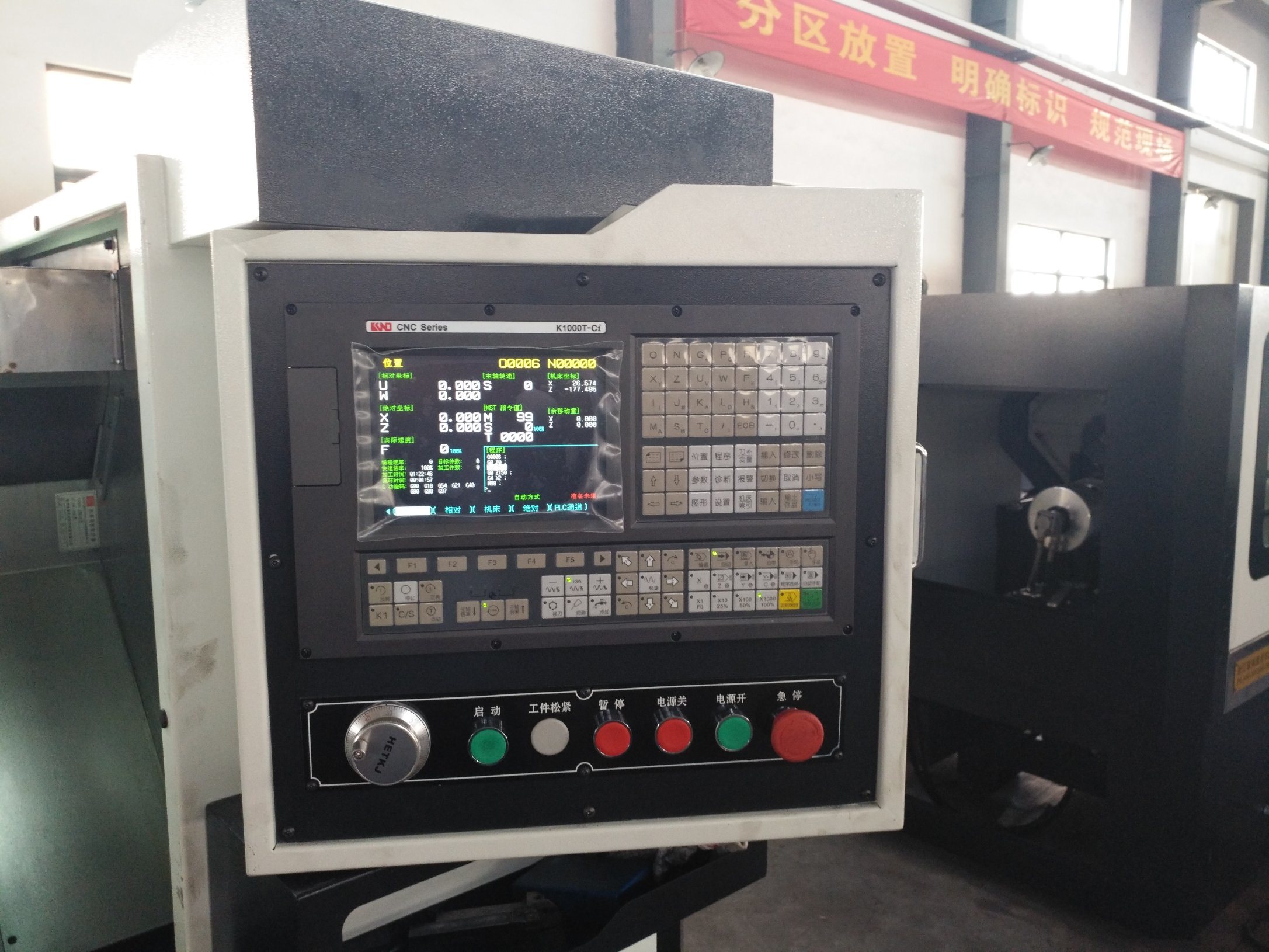 CNC Seamless Cylinder Thread Machine