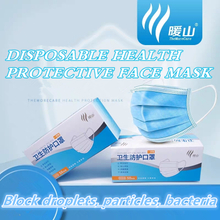 Disposable 3 lays Surgical Face Mask