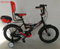 1201/1601 12/16 INCH KIDS BICYCLE