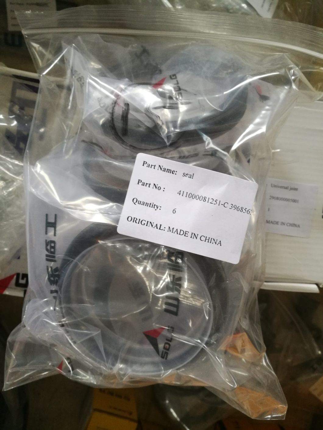 411000081251 Seal for Sdlg Wheel Loader