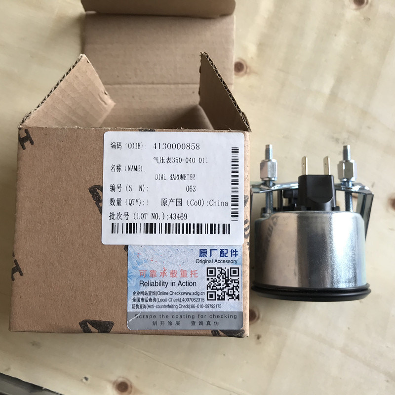 Sdlg LG956L LG958L Wheel Loader Spare Parts 4130000858 Air/Dial Barometer