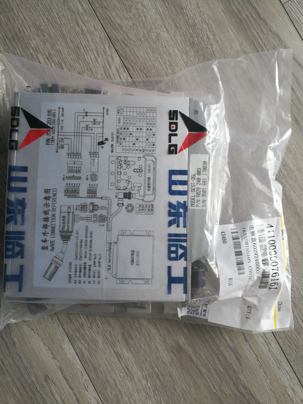 ECU for Transmission Computer Box 4wg200 Transmission Control Unit 4110000076161 6029240003