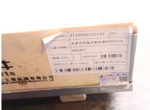 4110000727142 Bracket for Sdlg Wheel Loader