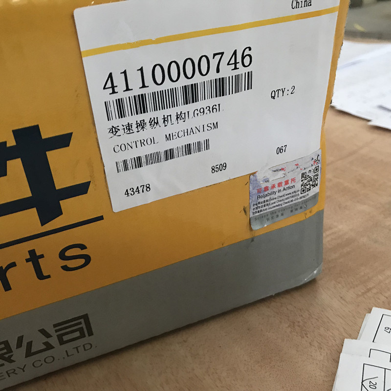 LG936L Wheel Loader Parts 4110000746 Control Mechanism for Sale