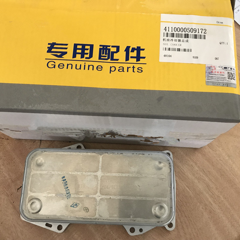 Sdlg LG936L Wheel Loader Parts 4110000509172 Oil Cooler