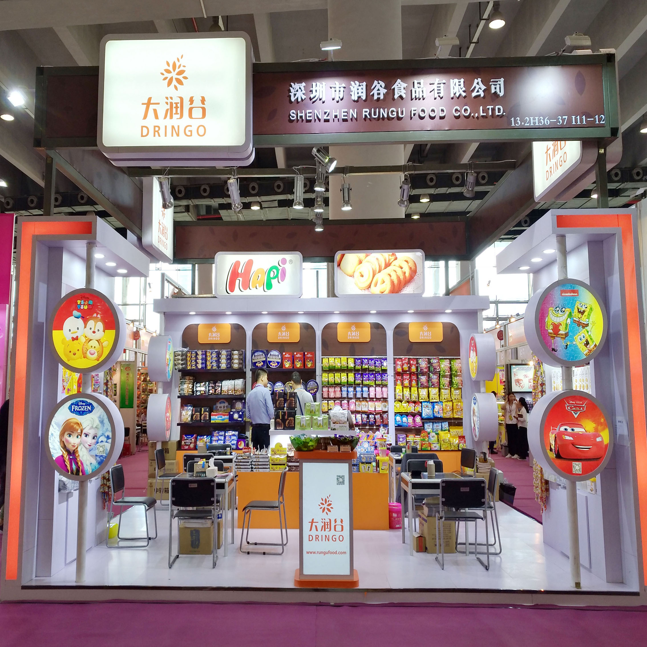 Shenzhen Rungu Food Co., Ltd attended 124th Canton Fair
