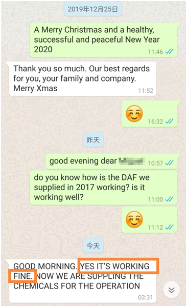 QQ图片20200118165452