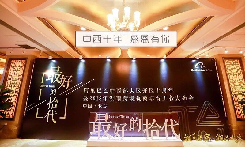 Les marchands du Hunan maintiennent leur croissance et Greetools vend les produits du Hunan à l'échelle mondiale
