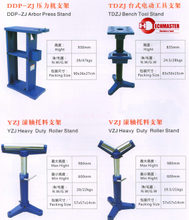  TOOL STAND 