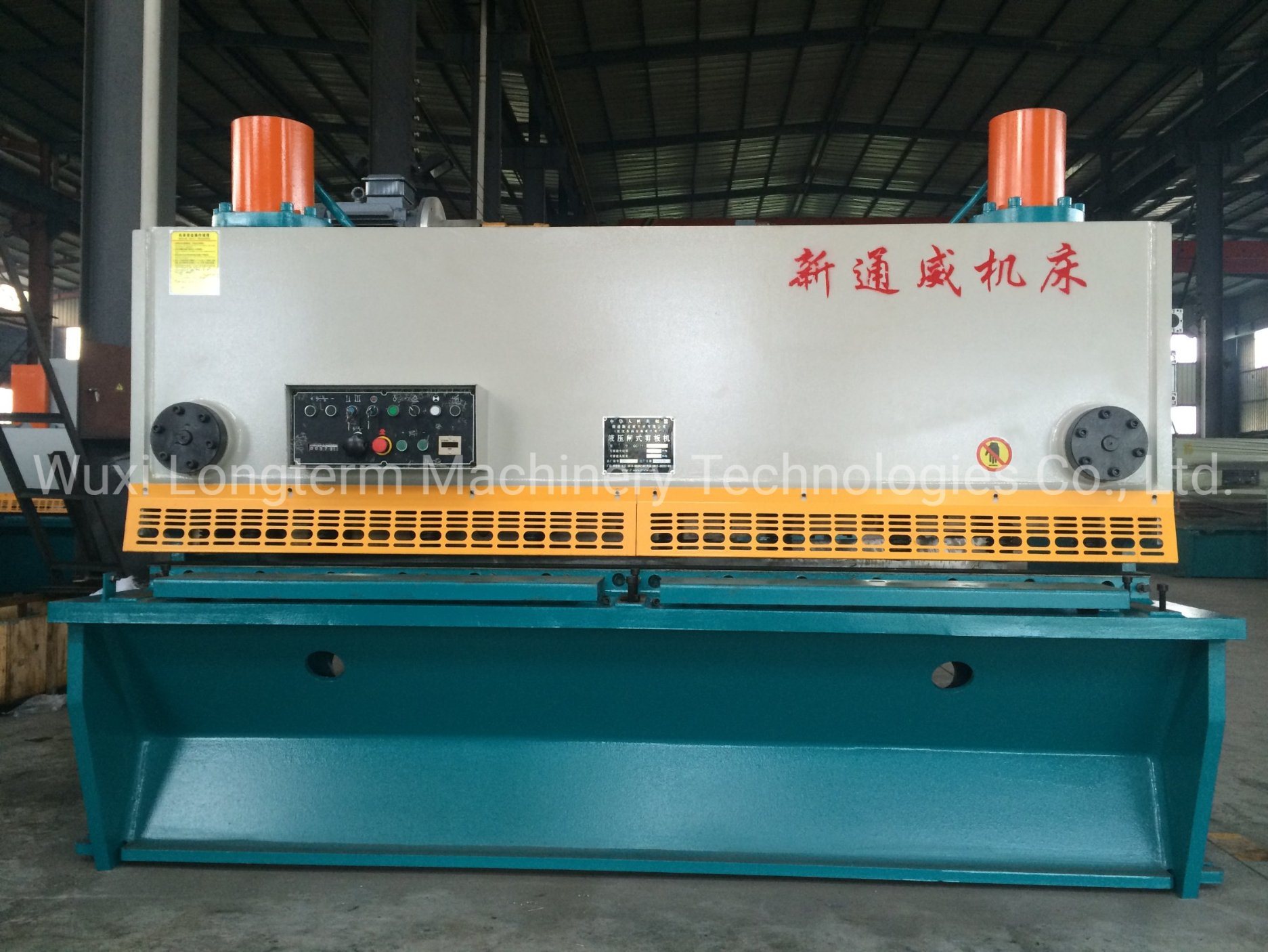 Swing Beam Aluminium Iron Metal Steel Plate Sheet CNC Hydraulic Shearing Cuting Machine Price