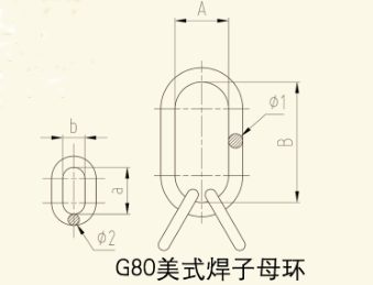 G80美式焊子母环一.png