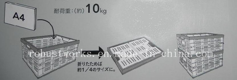 Portable Folding Plastic Basket (FB004W)