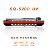 KEUNDO坤度SQ-5200 UV 磁悬浮重型机架UV胶辊机