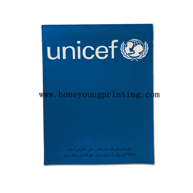 联合国儿童基金会笔记本（2）