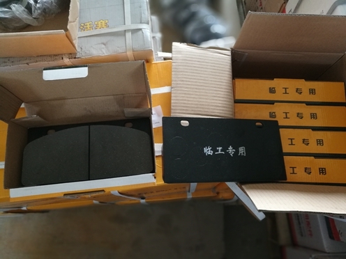 LG936L LG938L LG956L LG958L Brake Pad/Brake Shoe 4120001739016