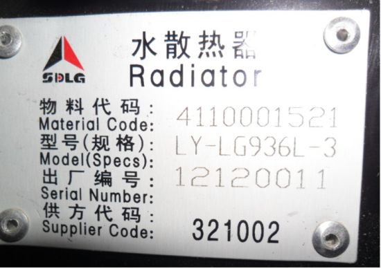 Sdlg Radiator 4110001561 for Sdlg Loader LG936/LG956/LG958