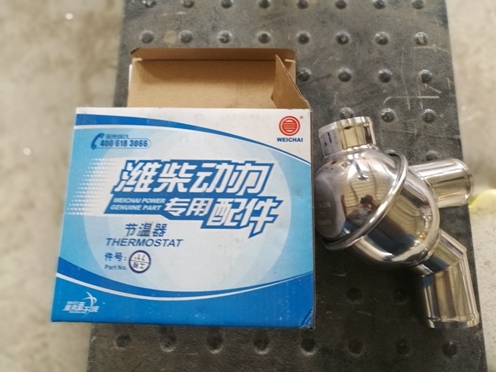 Weichai Wd615 Engine Parts Thermostat 615g00060016