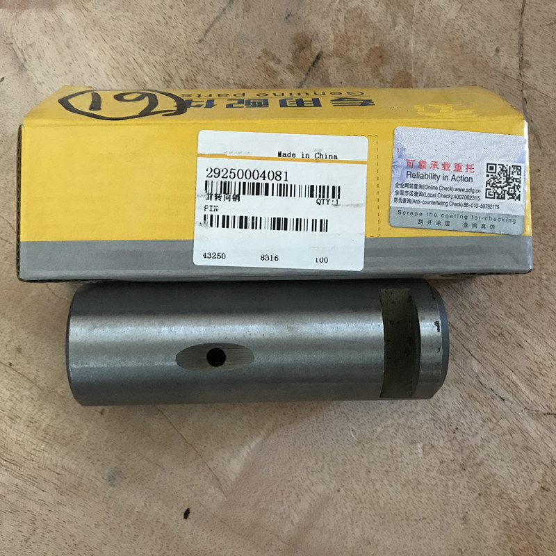 LG936L Wheel Loader Spare Parts 29250004081 Front Steering Pins