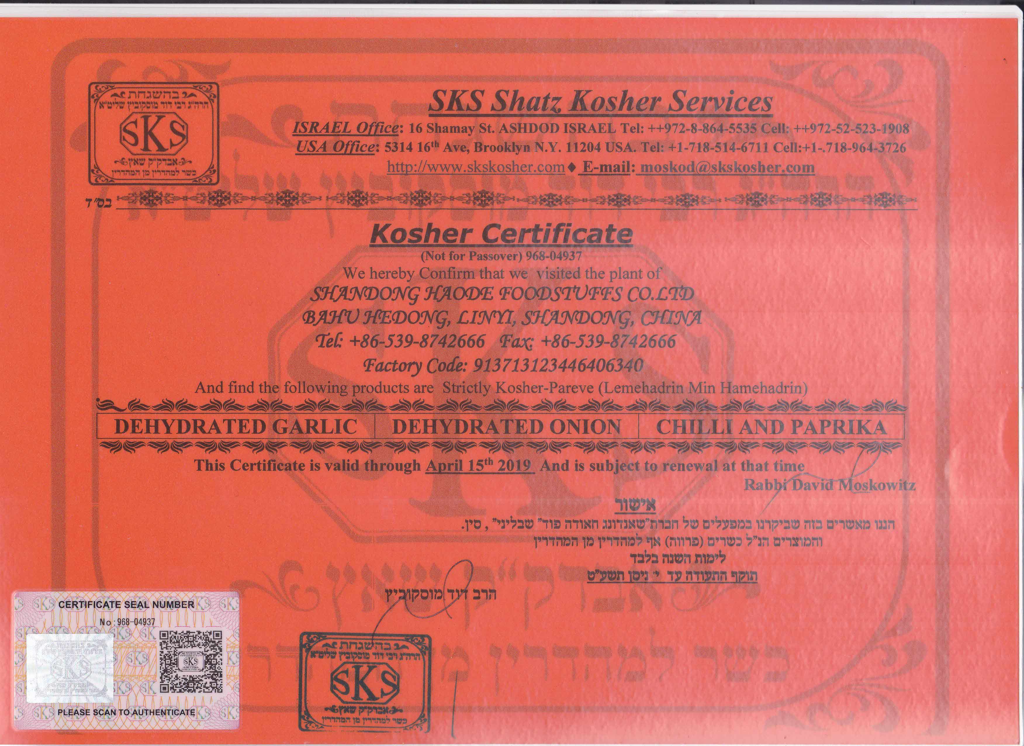 Dehydrated garlic granule Kosher certified