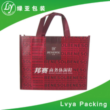 New design 2015 Cheap Foldable fashion designs non woven shopping bags