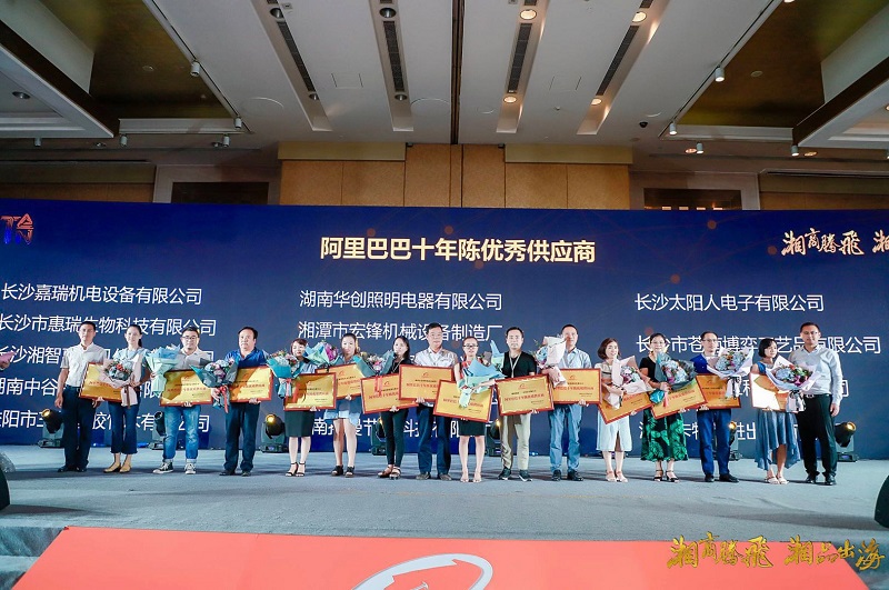 Les marchands du Hunan maintiennent leur croissance et Gools Tools vend des produits du Hunan &agrave; l'&eacute;chelle mondiale 04