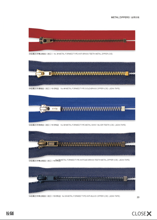 Metal zipper
