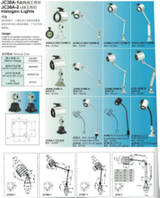 JC38A-1 /JC38A-2 HALOGEN LIGHTS