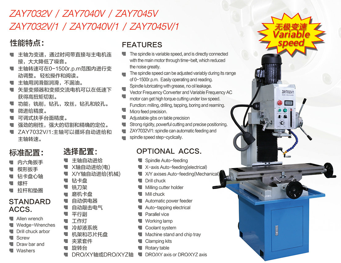 FULLY INDUSTRIAL DRILLING AND MILLING MACHINE VARIO SPEED ZAY7032V-ZAY7040V-ZAY7045V