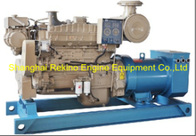 Cummins 250KW 313KVA 50HZ marine generator genset set (CCFJ250JW / NTA855-DM）