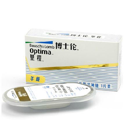 Plastic container for contact lenses