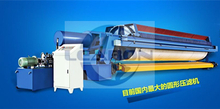 Hydraulic Ceramics High-Pressure Circular Chamber Filter Press