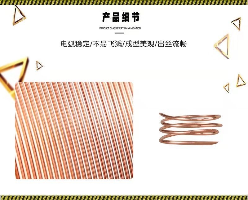 International Standard H08mna Low Price Hot Selling Welded Mesh Roll Copper Welding Wire