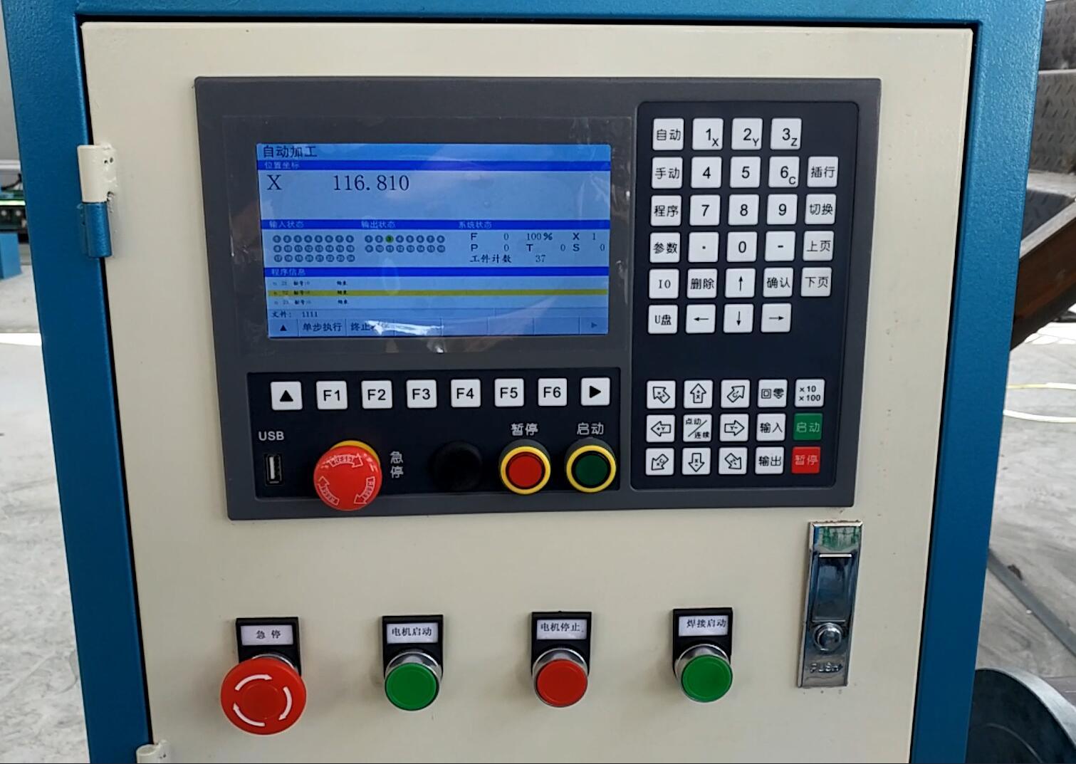 Digital Control LPG Cylinder Collar Welding Machine