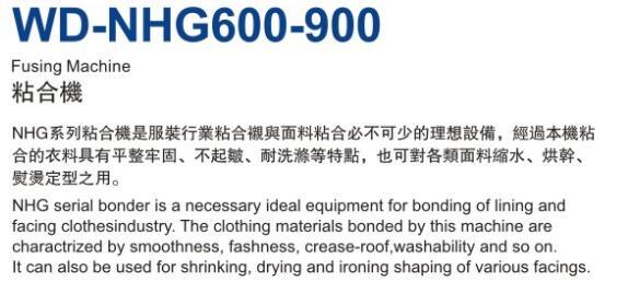 Wd-Nhg600熔化的设备为衬里和饰面Clothesindustry接合。