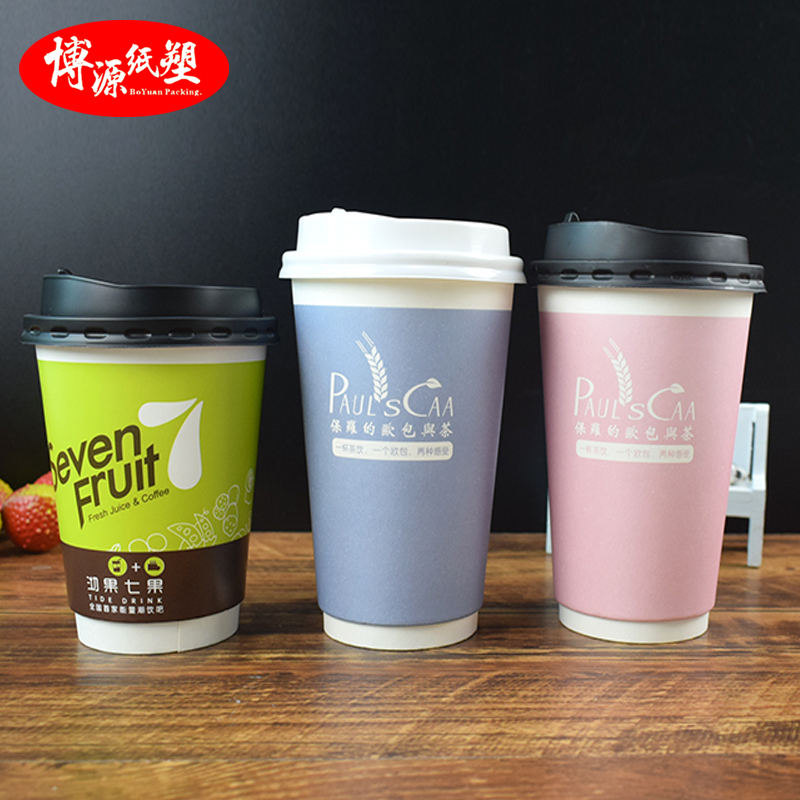 Disposable Customized Double Wall Paper Cup