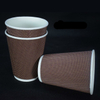 Disposable Ripple Wall Paper Cup for Coffee/Tea/Hot Water