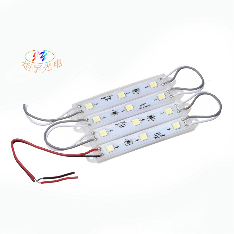 70*12mm5054led白色内发光模组led广告标识