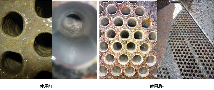 Sx-ude device before and after effect comparison 1