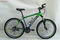 HG-H8V 26 mountain bicycle