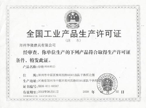 production license