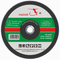 Grinding Wheel For Concrete & Stone