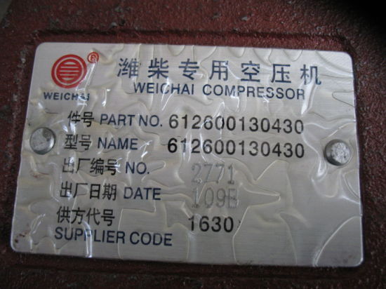 612600130430 Air Compressor Wheel Loader
