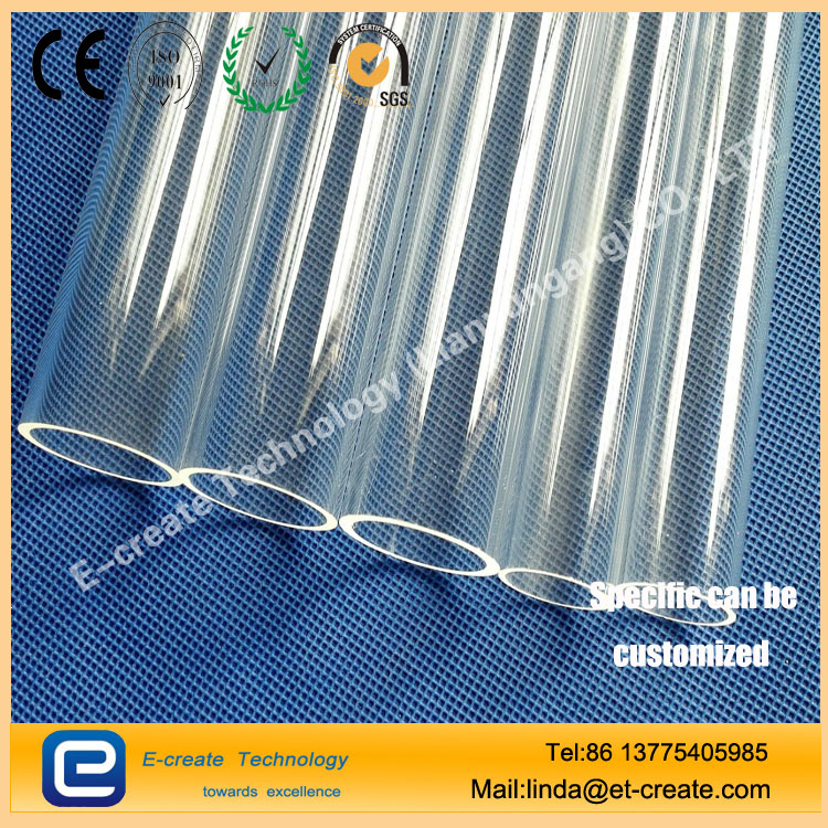 Quartz tube 