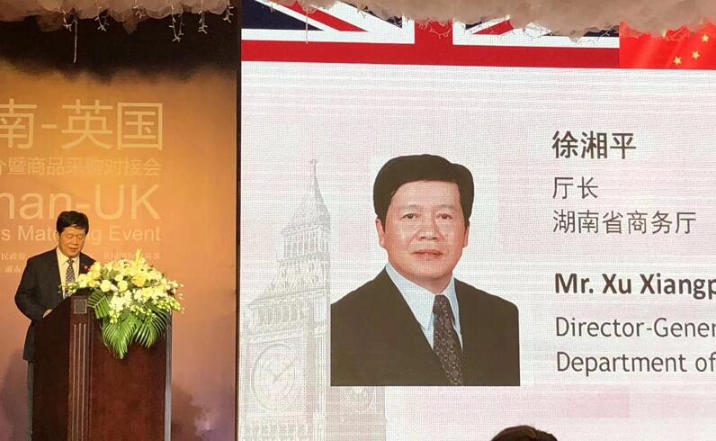 Directeur g&eacute;n&eacute;ral du D&eacute;partement du commerce de la province du Hunan, Xu Xiangping